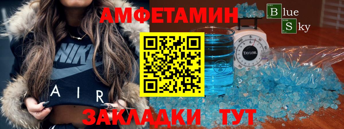 нарко площадка официальный сайт  Вход с VPN  Новочебоксарск  Амфетамин 97%  Амфетамин 
