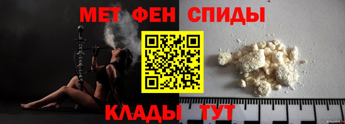 Amphetamine 98% Новочебоксарск