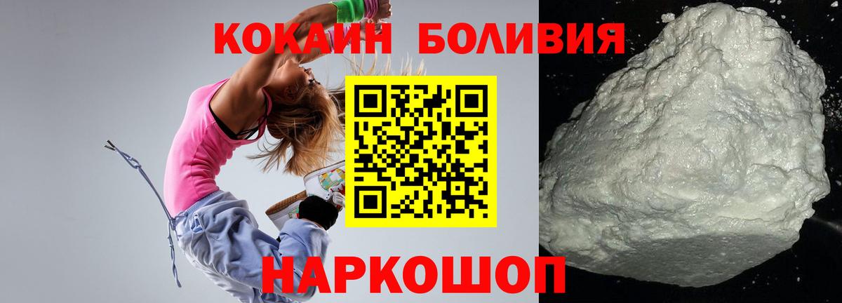 Кокаин FishScale  COCAIN  Новочебоксарск  закладки  КОКАИН 98%  Вход с VPN 