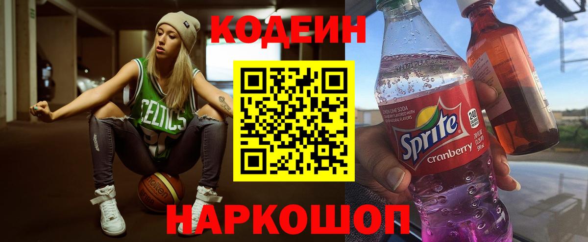 Cocaine  Марихуана  Меф МЯУ МЯУ   Кодеин  Вход с VPN  Гашиш  NBOMe  Новочебоксарск  Гашиш 
