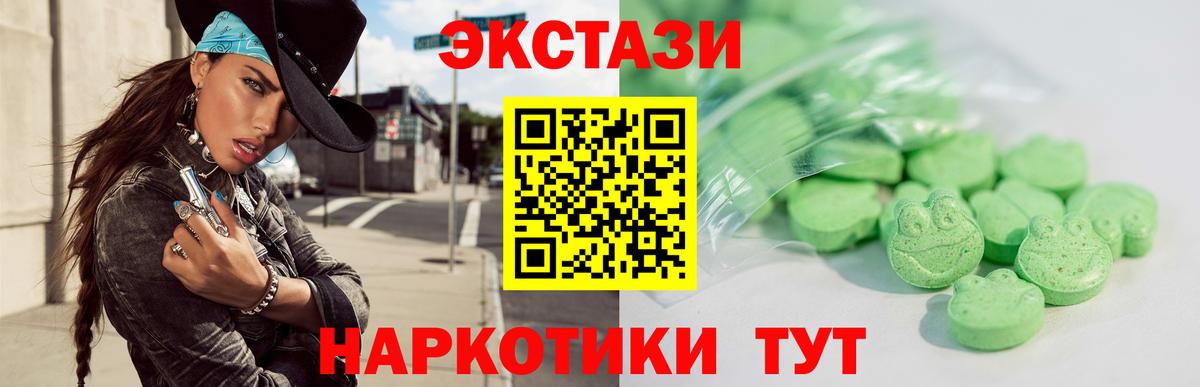 Ecstasy DUBAI Новочебоксарск
