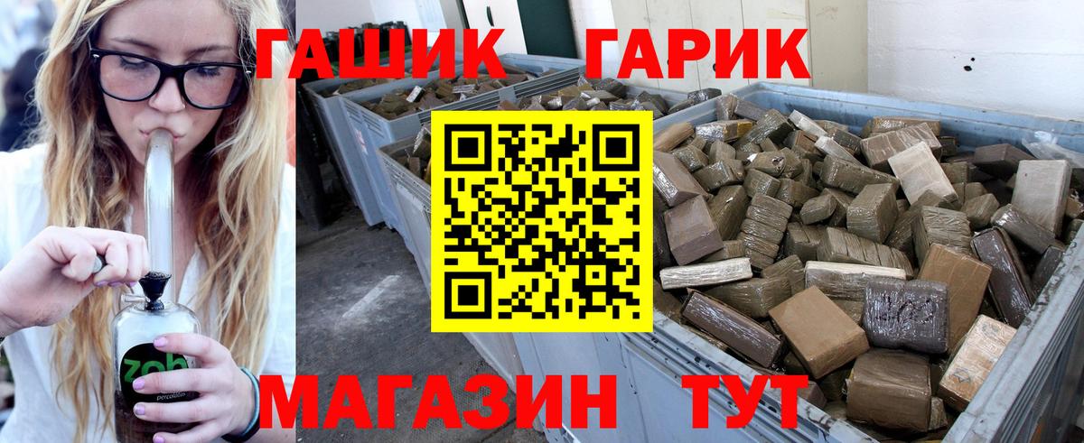 Гашиш хэш  Вход с VPN  Гашиш VHQ  Новочебоксарск 