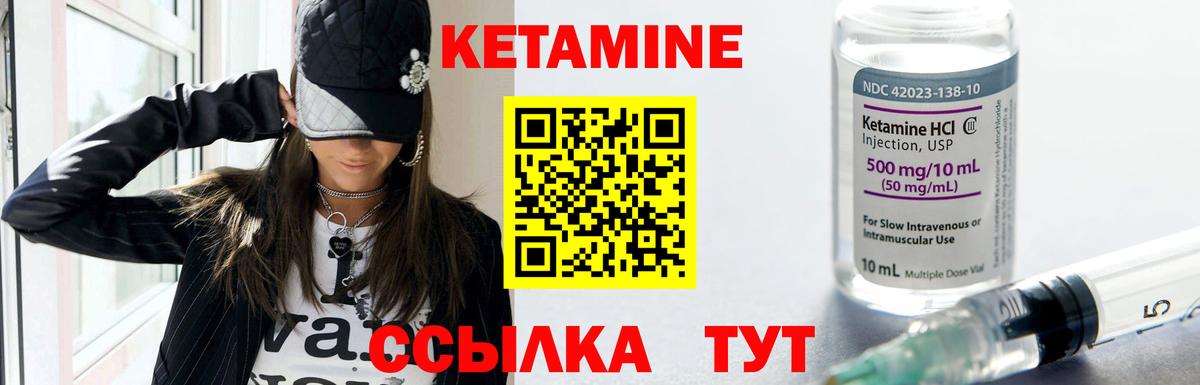 КЕТАМИН VHQ  дарк нет какой сайт  КЕТАМИН VHQ  Новочебоксарск  Вход с VPN 