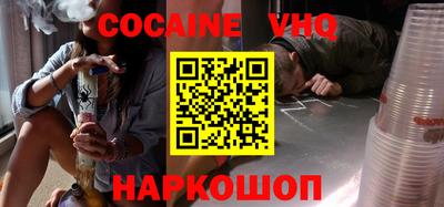 дживик Гусиноозёрск