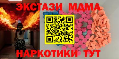 дживик Гусиноозёрск