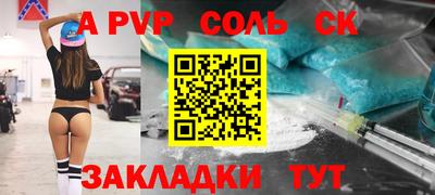 a pvp Гусев