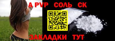 дживик Гусиноозёрск