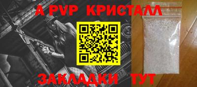 дживик Гусиноозёрск