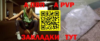 a pvp Гусев