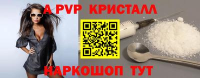 a pvp Гусев