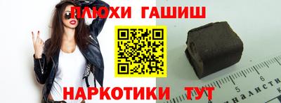 гидропоника Гусь-Хрустальный