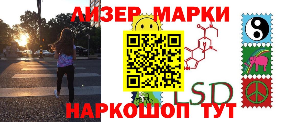 Новочебоксарск  LSD-25 экстази кислота  LSD-25 экстази ecstasy  Вход с VPN 