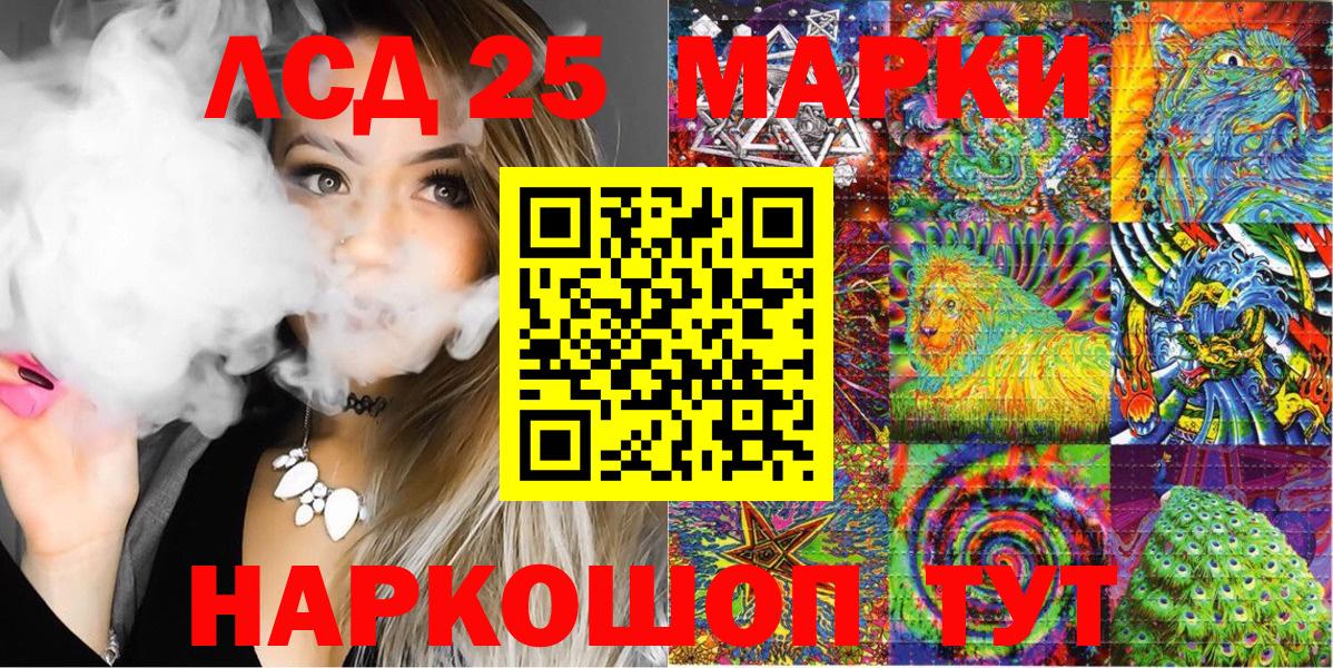 Наркотические марки 1,5мг  Вход с VPN  Новочебоксарск  Наркотические марки 1,5мг 