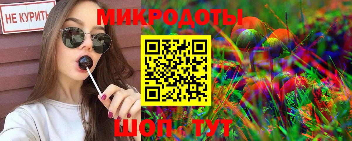 Псилоцибиновые грибы ЛСД  купить наркоту  Новочебоксарск  Вход с VPN 