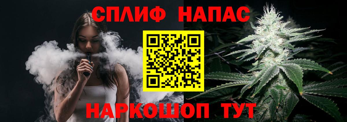 Новочебоксарск  Бошки Шишки LSD WEED  Марихуана планчик  МАРИХУАНА LSD WEED  Вход с VPN 